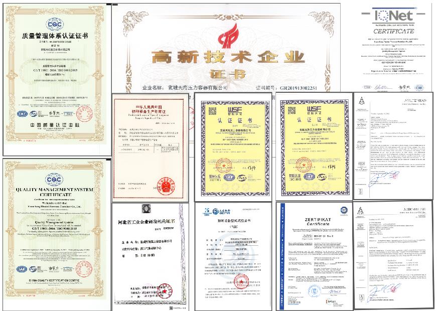 开云(中国)-宽城天海资质证书.jpg 开云(中国)-宽城天海资质证书.jpg